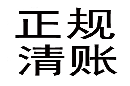 31万债务终以12万达成和解